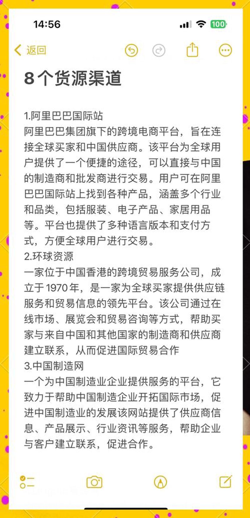 国内贸易代理