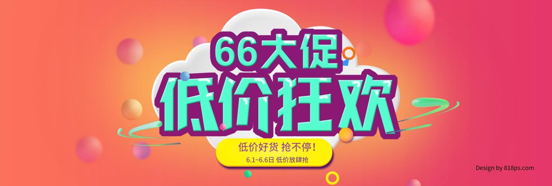 沧社商贸
